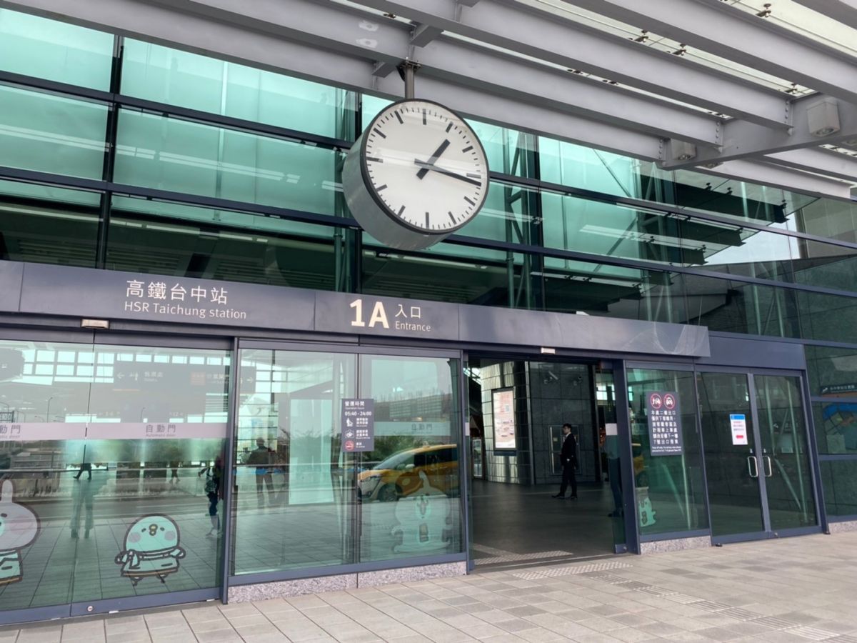 ▲中部唯一三鐵共構的台中烏日高鐵特區，地段燙金價值性媲美台北的北車特區、南港與桃園。（圖／資料照片）