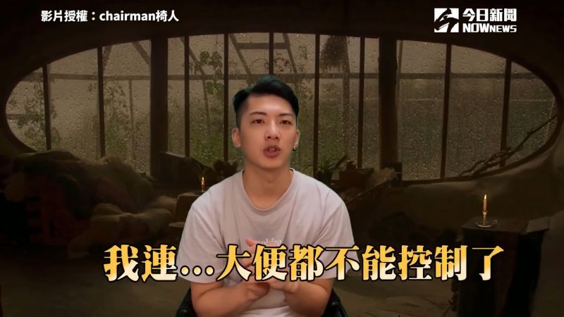 ▲「Chairman椅人」因為下半身無知覺,導致排便失禁而怨天尤人。(圖/Chairman椅人 授權)