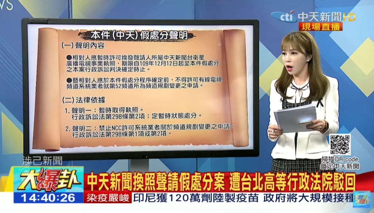 ▲馬千惠氣到差點跳腳。（圖／翻攝自大新聞大爆卦YouTube）