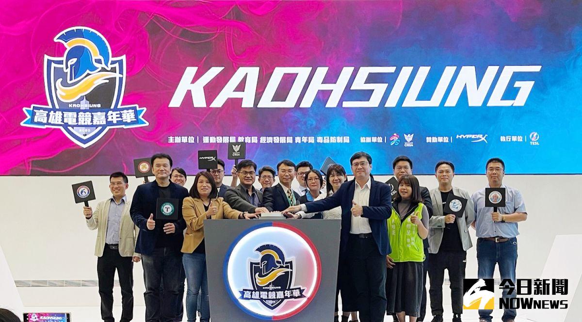 ▲2020高雄電競嘉年華將在12月11日至13日於高雄電競館及鯨魚堤岸熱鬧登場。（圖／記者張文晃攝,2020.12.07）