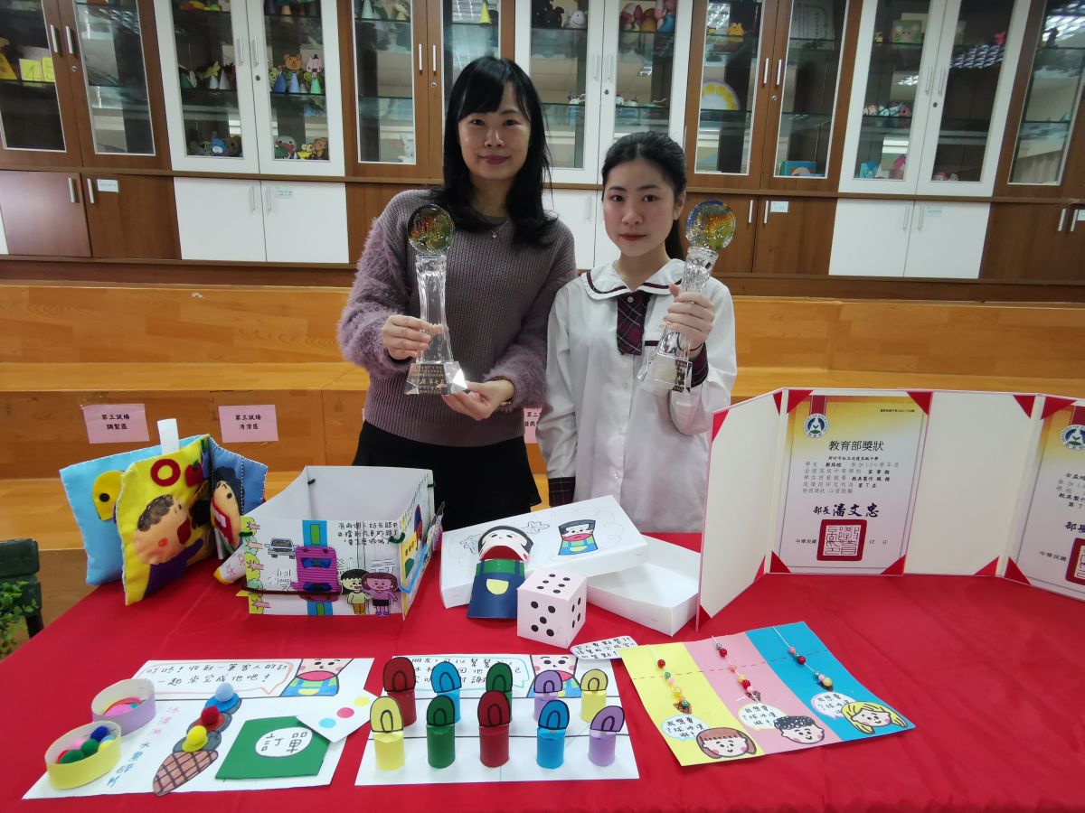 ▲新竹光復中學幼保學程鄭筠暄參加「家事類學生技藝競賽-教具製作組」，榮獲全國第七名金手獎，(圖左)指導老師古孟玲。(圖/記者金祐妤攝,109.12.7）