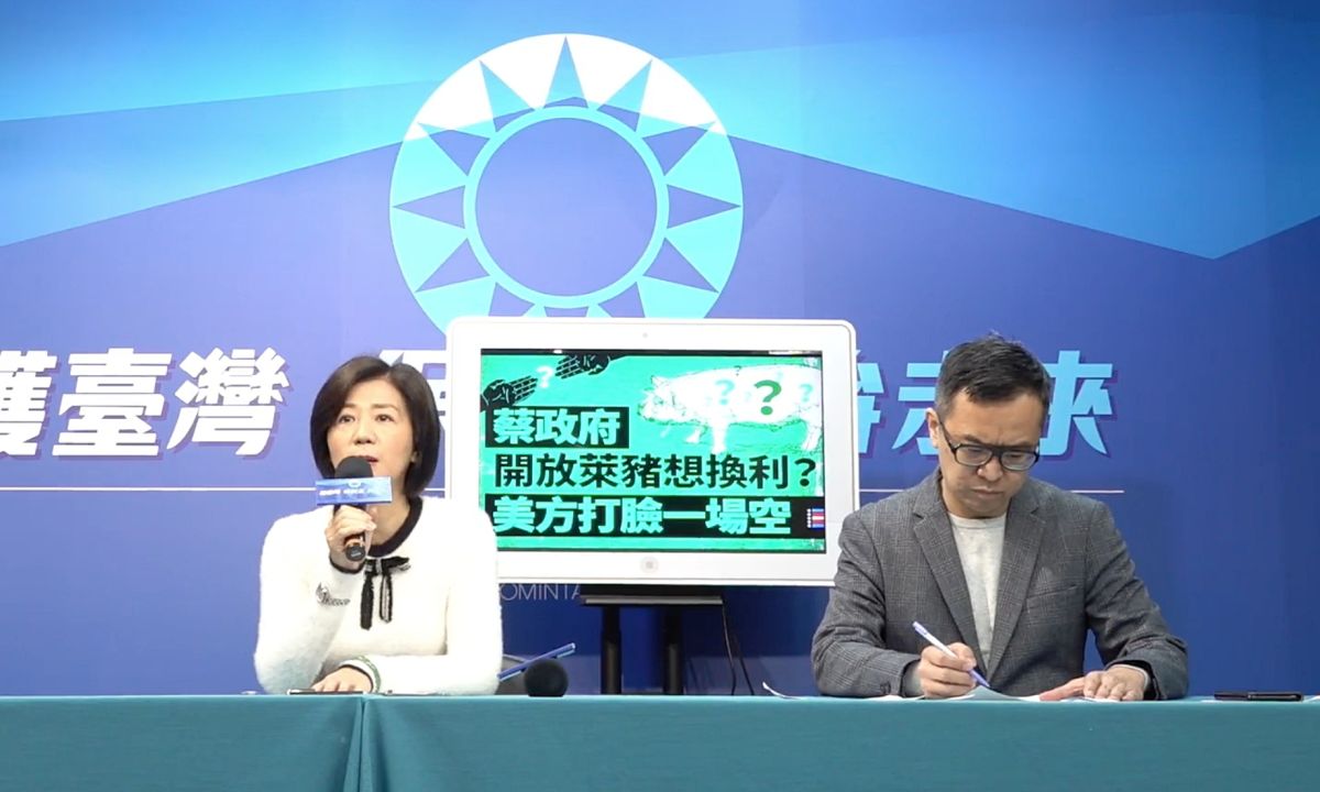 ▲國民黨8日上午召開「蔡政府開放萊豬想換利？美方打臉一場空」記者會，批評蔡政府進口萊豬換取與美國貿易協定都是失心瘋。（圖／國民黨提供）