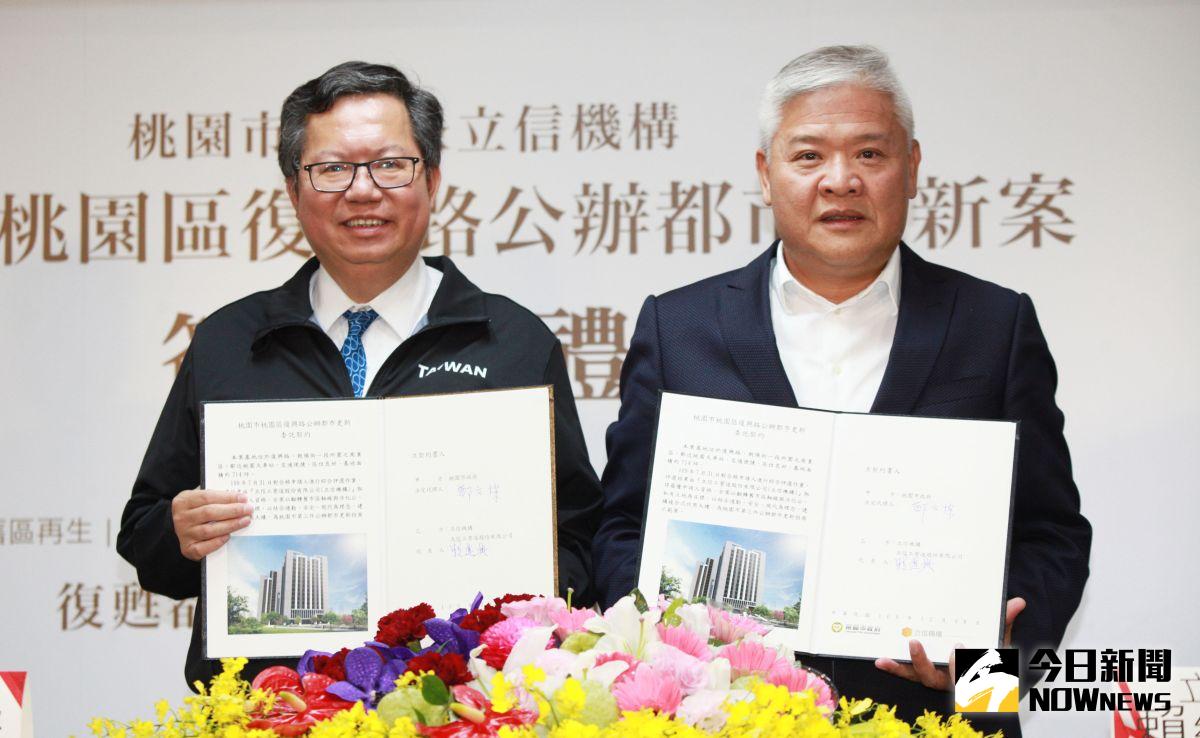 ▲鄭文燦與立信機構董事長賴運興兩人在市府簽約，正式開啟這項都更案。（圖／記者李春台攝, 2020.12.08）