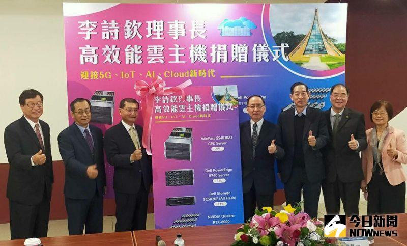 迎接5G新時代 英業達董事捐贈東海大學高效雲設備