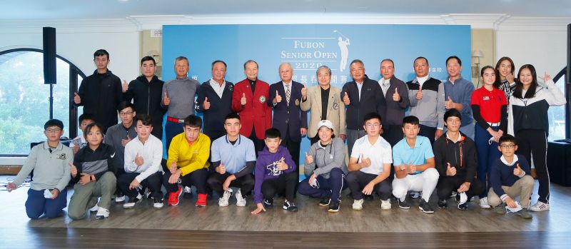 ▲參加2020富邦長春公開賽傳承營的職業老師與業餘小將會後合影留念。(圖/富邦長春公開賽提供)