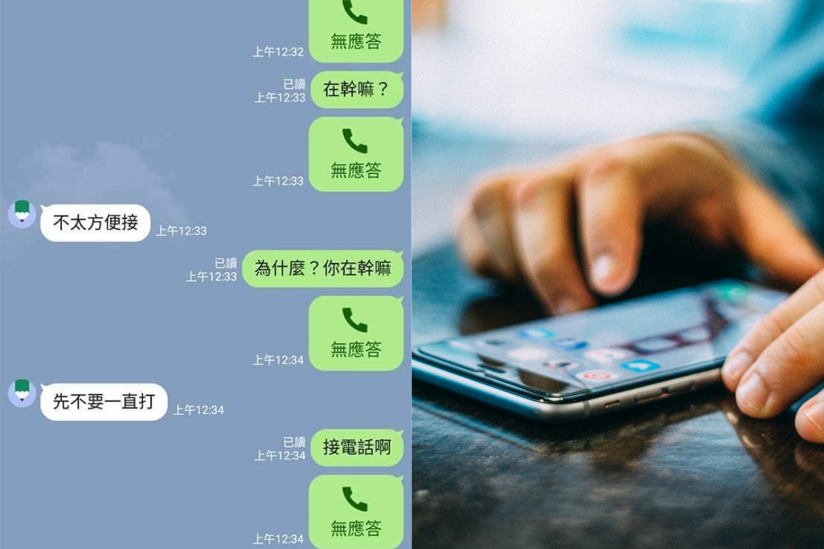 ▲有網友抱怨，跟心儀的對象告白卻得不到答案，讓他忍不住質疑「是不是被當成備胎？」（示意圖／翻攝自《爆怨2公社》及《pixabay》 ）