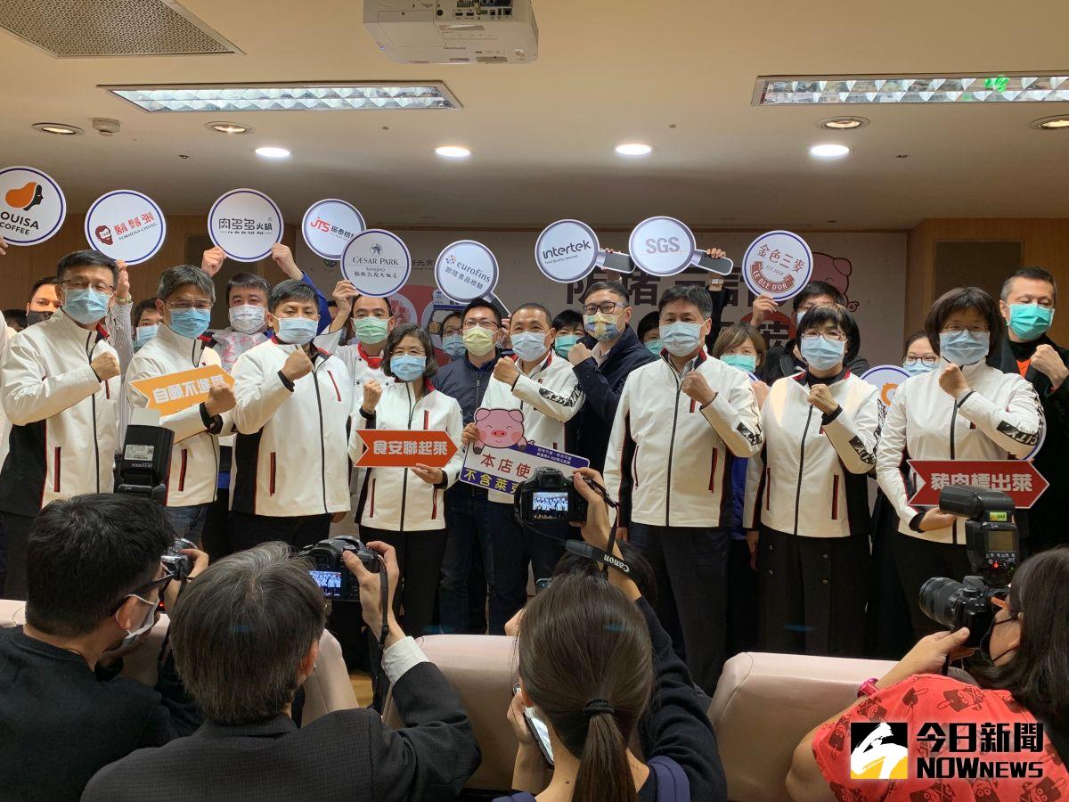 ▲新北市政府9日邀集糕餅公會、食品業者和檢驗公司，宣示新北使用進口豬肉的餐飲店家必須要「標出萊」。(圖/記者康子仁攝)