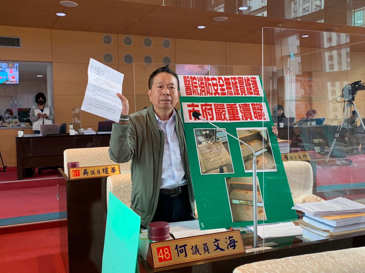 ▲議員何文海表示，台中市仁愛醫院台中院區，消防逃生梯已經生鏽腐蝕非常嚴重。市府相關單位未確實消防安檢。(圖／柳榮俊攝2020.12.9)