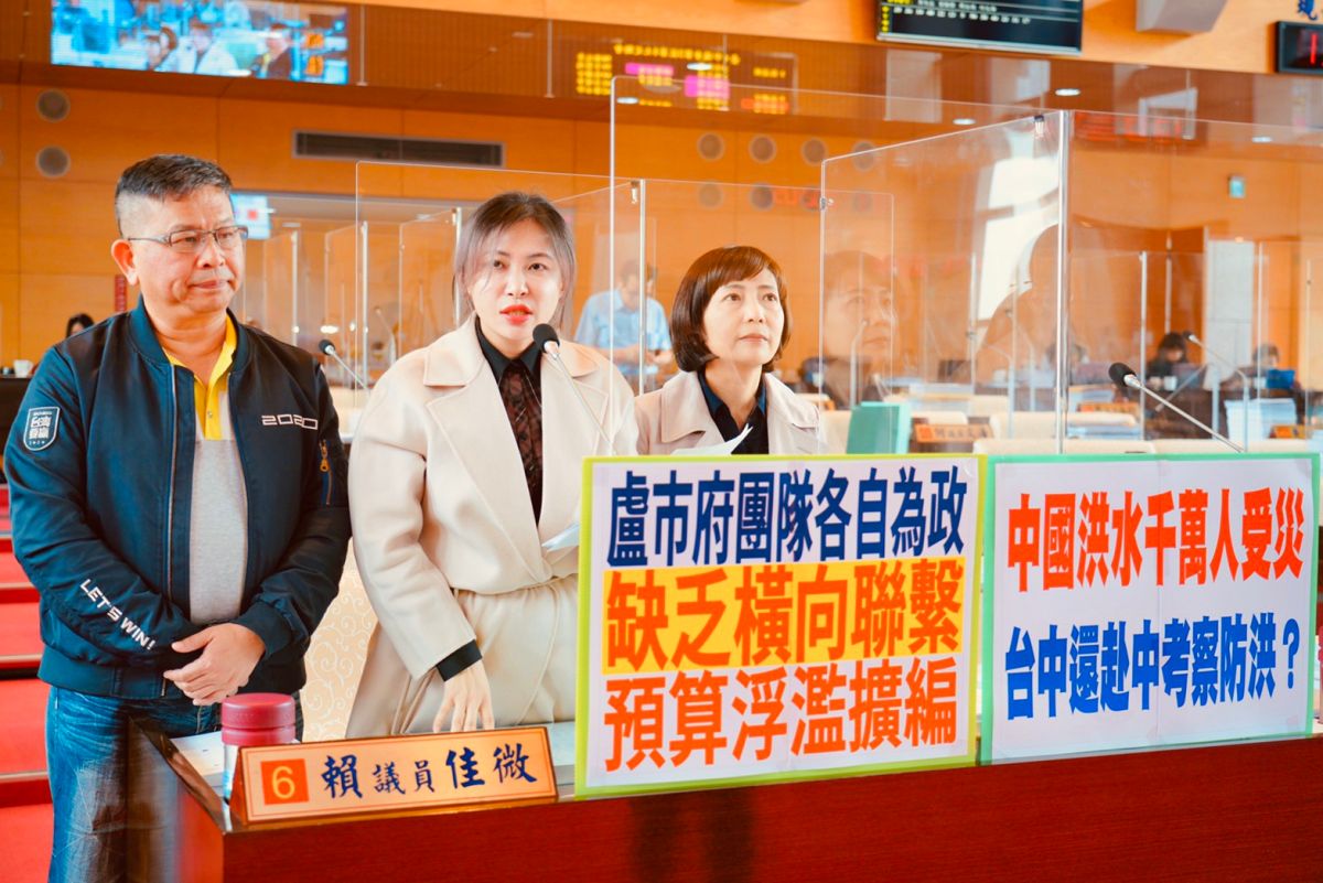 ▲民進黨議員指出，中國今年洪災造成數千萬人受災，但是想不到水利局明年竟然編列預算赴中國考察防災防洪。(圖／柳榮俊攝2020.12.9)