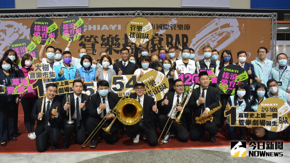 ▲嘉義市宣告，國際管樂節「管樂搖滾BAR」將於12月18日至明年1月3日盛大展開。（圖／記者郭政隆攝影2020.12.9）