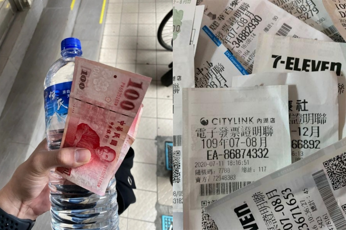 ▲網友去超商領獎，離開時正妹店員竟嬌喊一聲「水喔」。（圖／翻攝自《Dcard》 ）