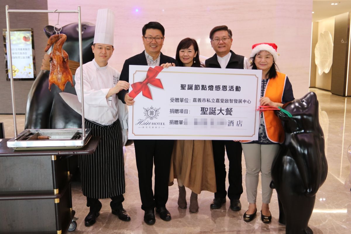 ▲嘉義巿最美飯店送聖誕大餐給嘉愛中心慢飛天使。（圖/店家提供）