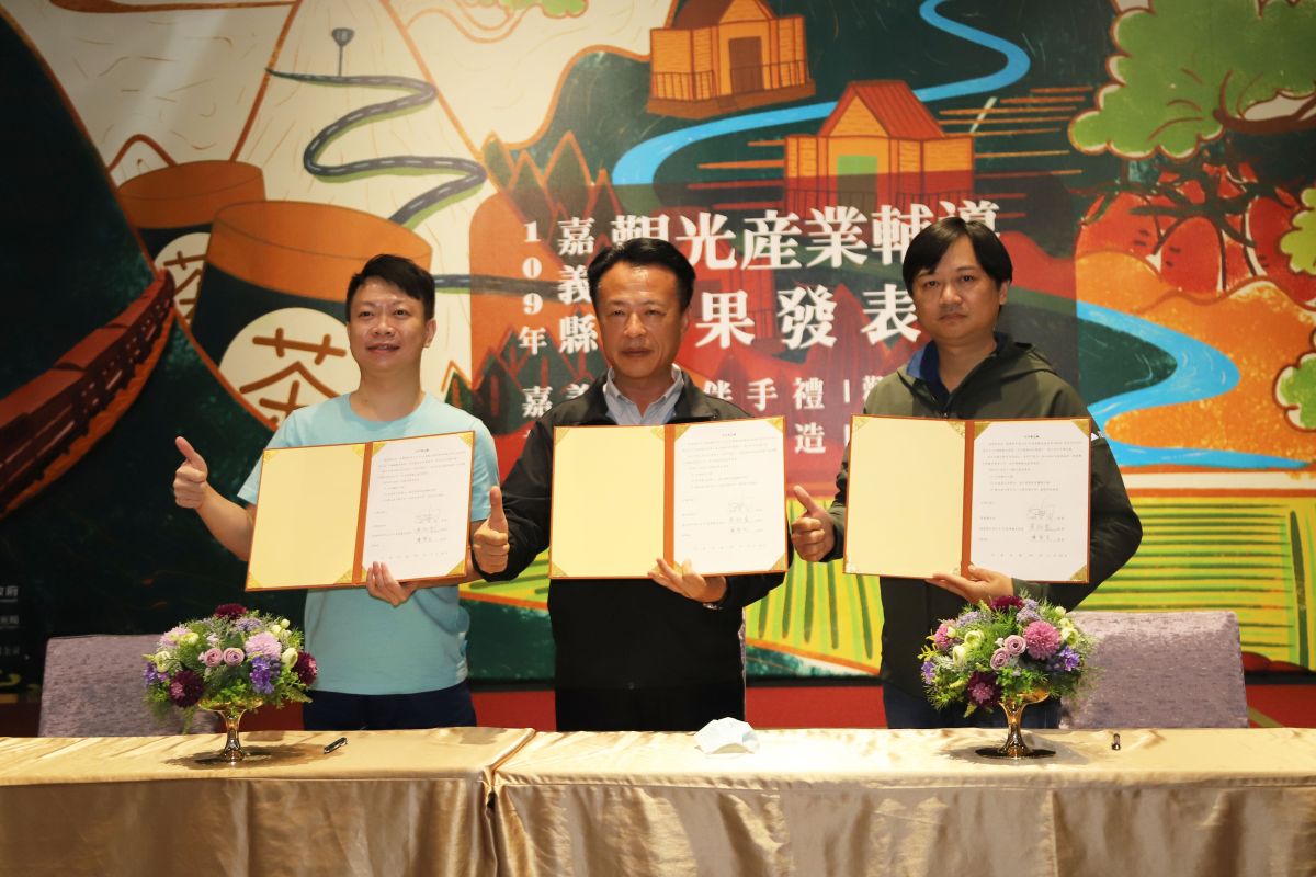 ▲嘉義縣長翁章梁攜手KKday與新成立的「嘉義縣阿里山台18產業觀光協會」等簽署三方合作MOU，致力發展阿里山台18軸線觀光產業。(圖／嘉義縣政府提供）