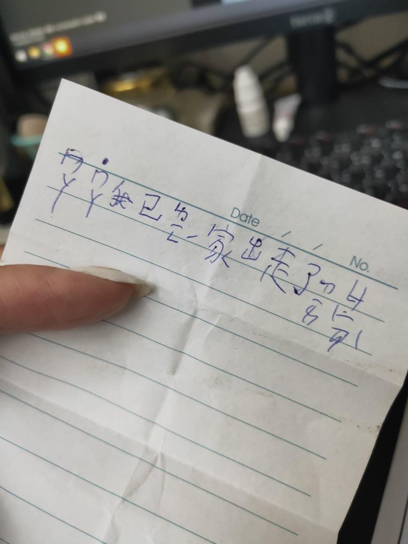 ▲原PO看到兒子的紙條寫成「ㄌ一ㄥˊ」家出走,也忍不住笑了出來。(圖/翻攝自《爆怨公社》