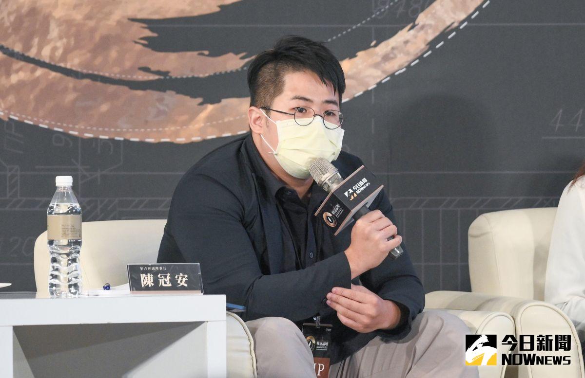 ▲華青會副理事長，也是國民黨青年部主任陳冠安，他在10日由《NOWnews 今日新聞》主辦的第二屆修憲論壇上表示，修憲也應考量外傳「中國大陸2027年武統台灣時間表」的環境壓力。（圖／NOWnews 影音中心）