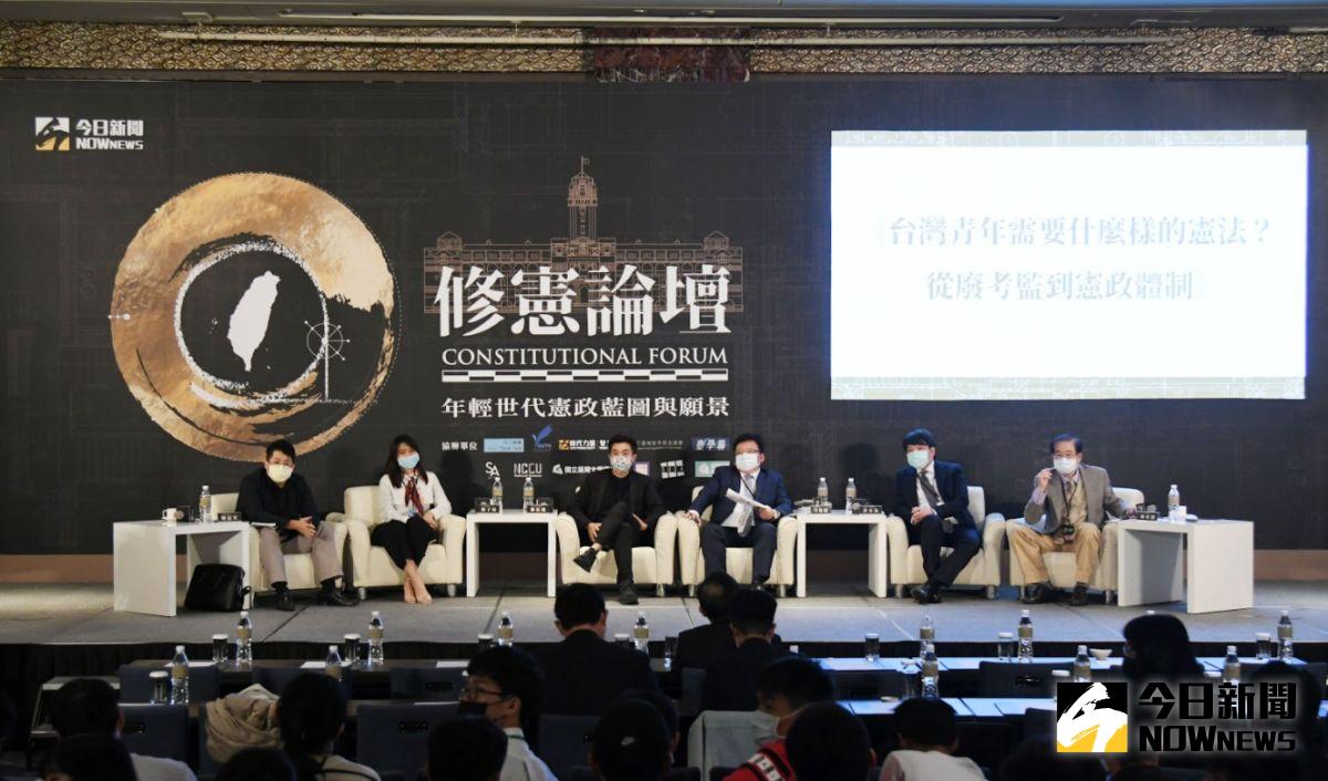 ▲NOWnews今日新聞主辦的第二屆修憲論壇，剛於 12 月 10 日落幕。除了總統蔡英文蒞臨致詞，青年代表也上台訴說年輕人對憲政改革的看法。（圖／NOWnews攝影中心）