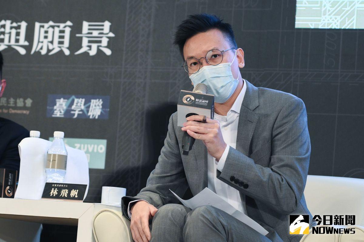 ▲民進黨憲改小組發言人林飛帆表示,憲改小組今(13)日召開第二次全體大會,凝聚共識。(圖/NOWnews資料照片)