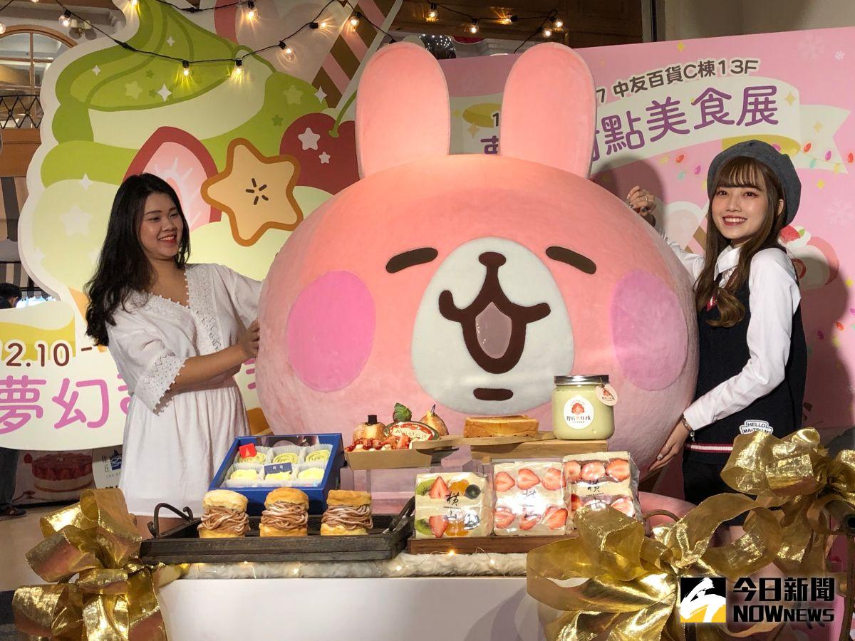 ▲台中中友百貨即日起舉辦「夢幻美食甜點展」，在品嘗各國美食中，可一解鬱悶心情。（圖／記者金武鳳攝，2020.12.10）