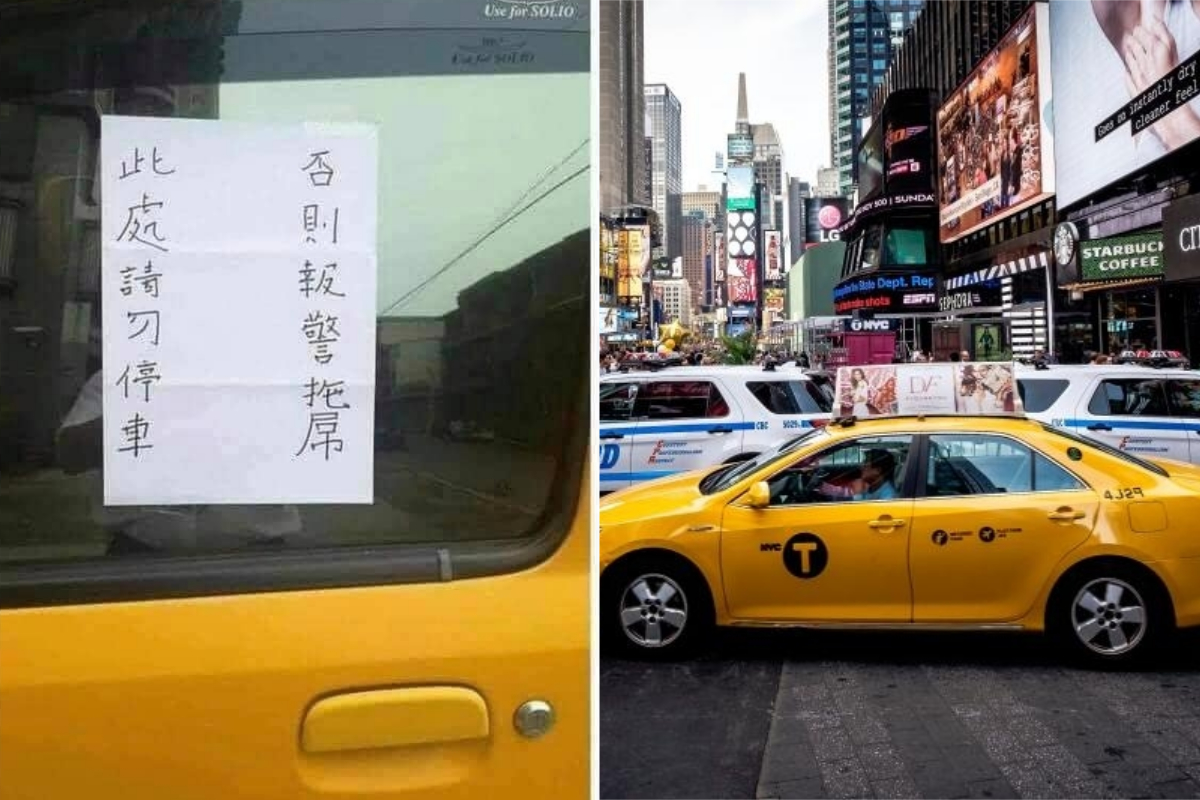 ▲有網友看到路上違停的車輛被貼小紙條，他走近一看，結果忍不住笑出來。（示意圖／翻攝自《爆廢1公社》及《pexels》 ）