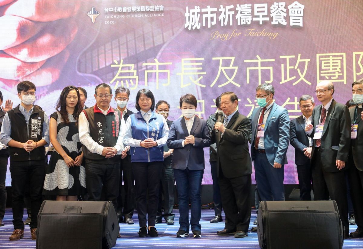 ▲台中城市祈禱會今天舉辦，市長盧秀燕參與並感謝宗教發揮安定人心力量。（圖／台中市府提供）