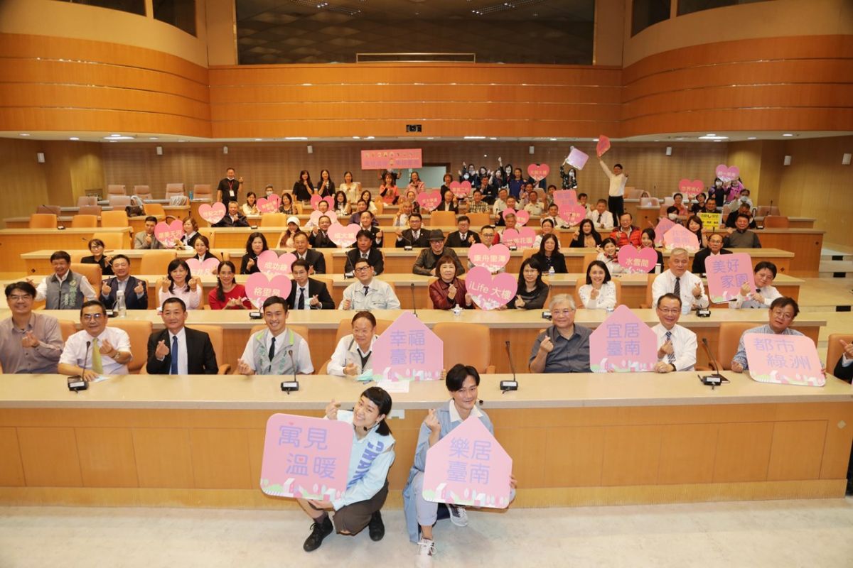 ▲台南市109年度優良公寓大廈頒獎典禮。（圖／台南市工務局）