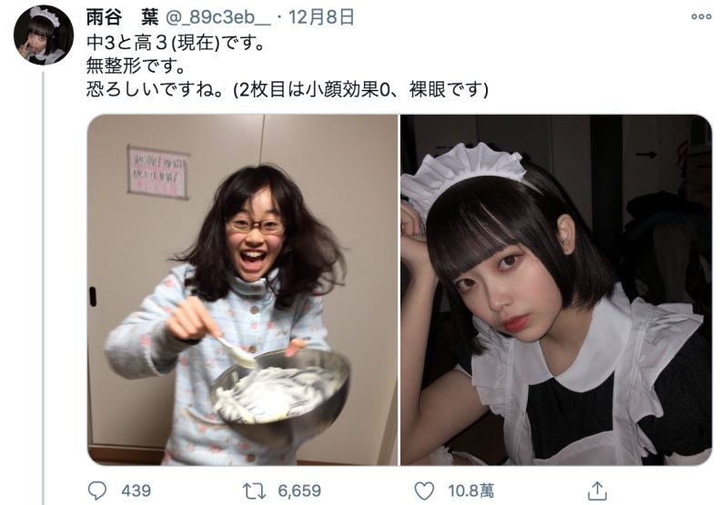 ▲日本一位女高中生分享自己3年前的舊照片，逆天反差讓網友看傻。（圖／翻攝自@