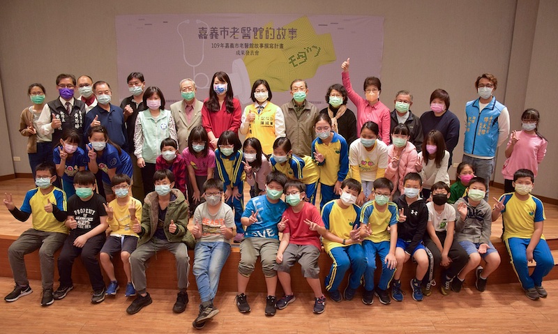 ▲探認醫療文化,嘉義市辦老醫館故事撰寫成果發表會。(圖/嘉義市文化局提供)