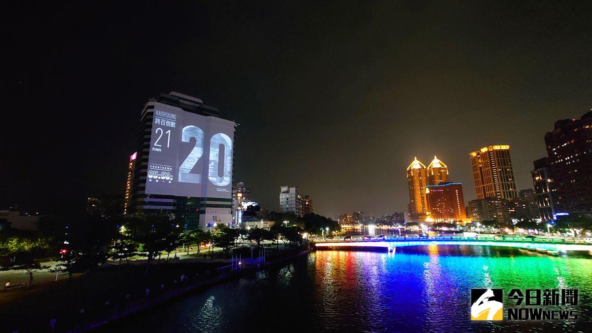 ▲高雄愛河出海口旁的大元國際大樓，自今（10）日起，化為跨百倒數預告，用老照片穿梭時空、追憶過往。（圖／記者鄭婷襄攝影）