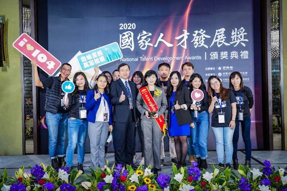 ▲104資訊科技由資深副總經理暨財務長林芬如代表獲頒勞動部「2020年國家人才發展獎」。（圖／人力銀行提供）