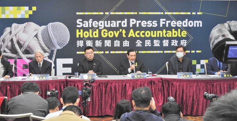 ▲國民黨主席江啟臣、前總統馬英九11日共同召開國際記者會,譴責蔡英文政府下架中天。馬英九強調「今天我懷著沉痛的心情,穿上我平常參加公祭的衣服,哀悼台灣即將消失的新聞自由」。(圖/記者陳弘志攝,2020.12.11)