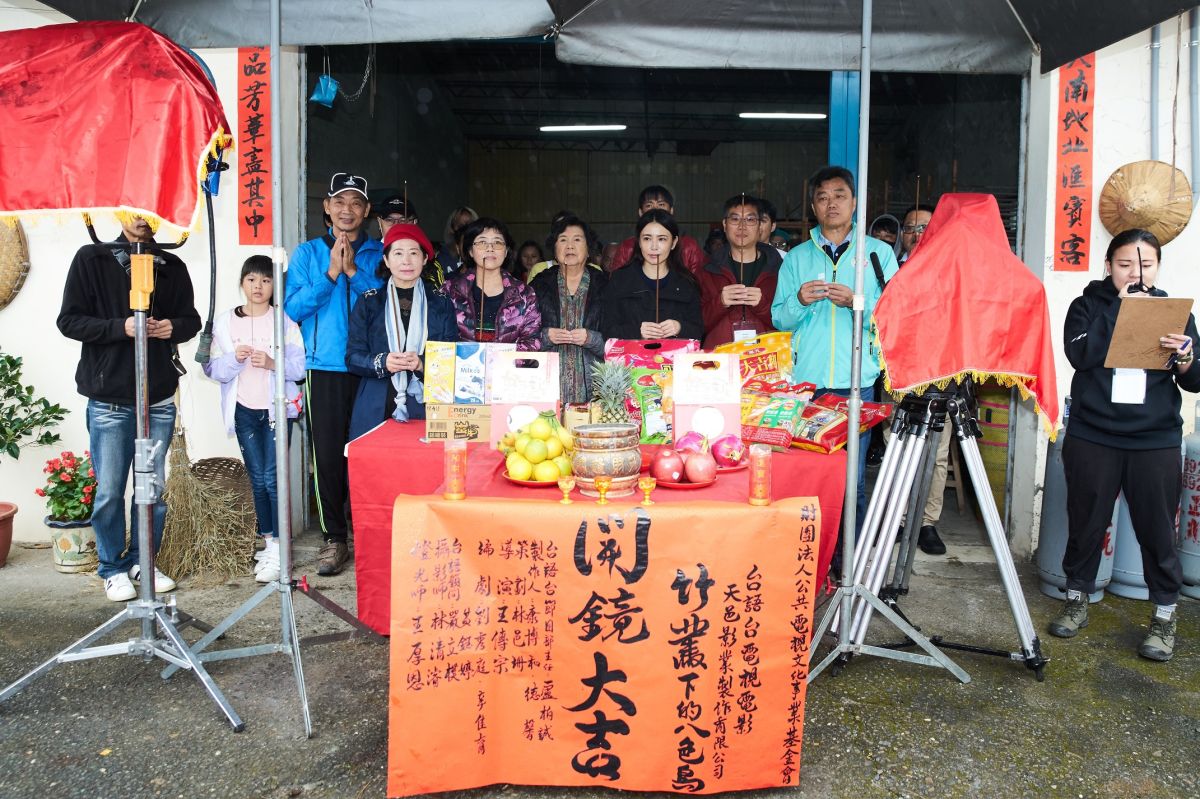 ▲公視台語片《竹叢下的八色鳥》在林內鄉舉行開鏡祭拜儀式。（圖／記者蘇榮泉攝，2020.12.11）