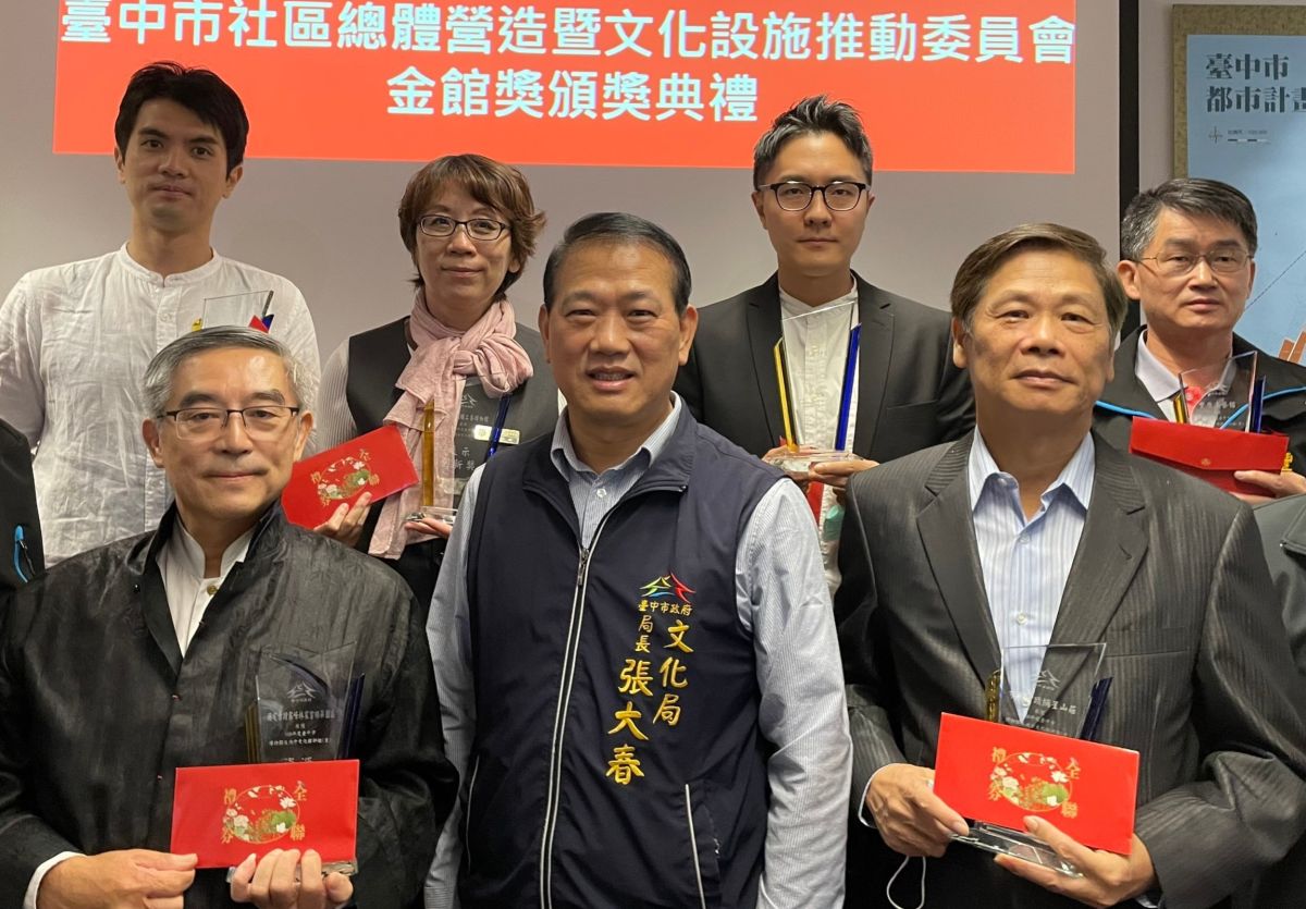 ▲高雄市大器內蘊文創藝術公司經營摘星山莊，榮獲台中市政府金館獎之殊榮，由該公司總裁林茂唐(前排右1)接受中市府觀光局局長張大春(前排中)頒獎表揚，以資鼓勵。(圖／記者黃守作攝，2020.12.11) 
