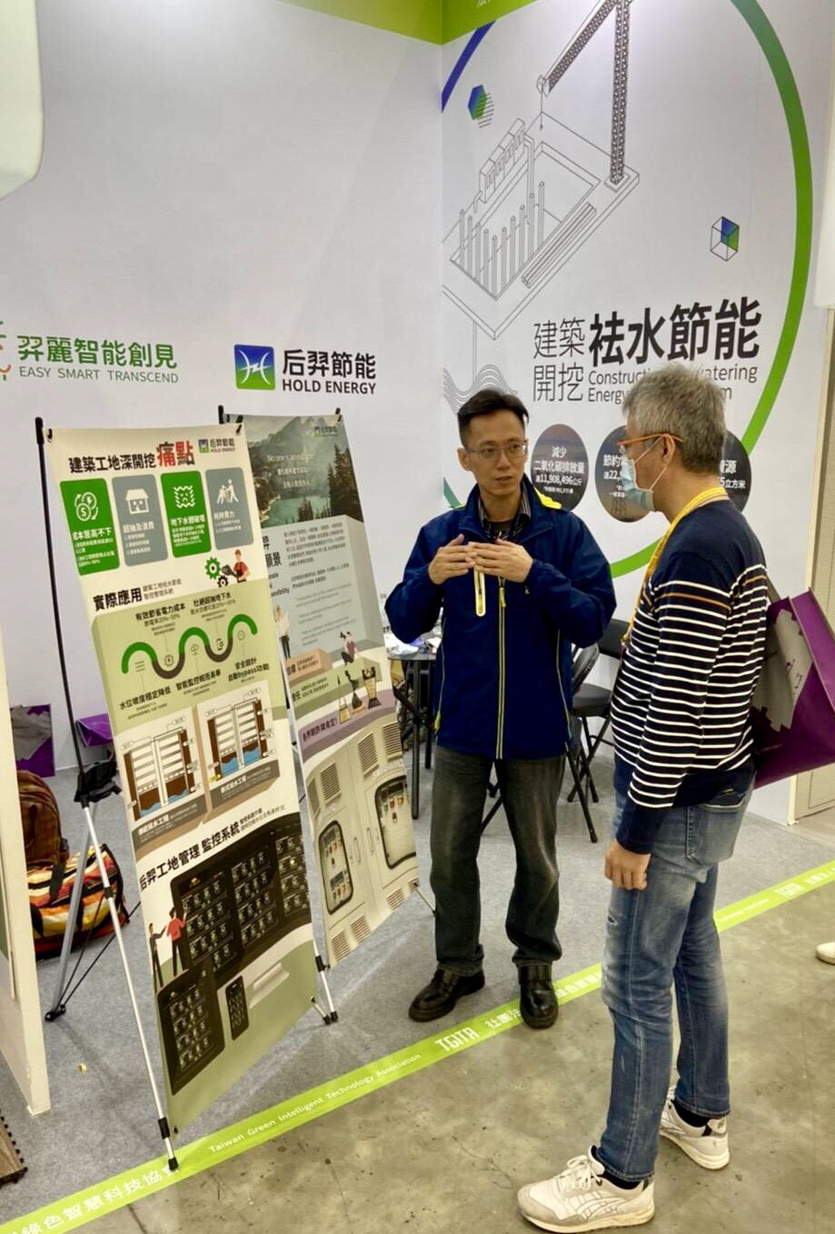 ▲居羿節能科技開發的「袪水工程節能智控」，技術超前，兼具節能節水功能，在展場詢問度超高。（圖／后羿科技提供）