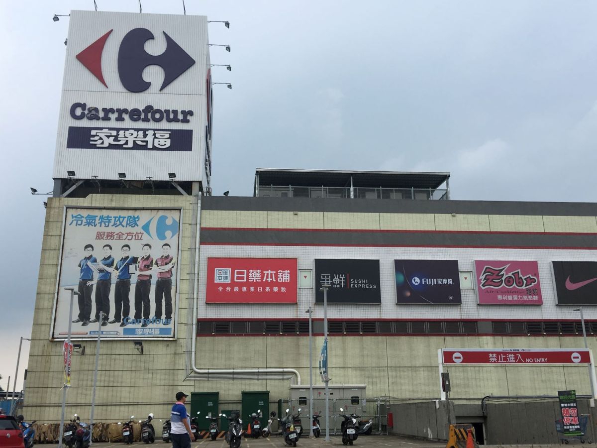 ▲台南仁德近年人口增加迅速，區內也擁有家樂福等大賣場，機能成熟。（圖／NOWnews資料照片）