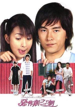 ▲ 王藍茵演唱的《惡作劇之吻》主題曲〈惡作劇〉是許多七八年生的回憶金曲之一。(圖/翻攝 維基百科) ▲有網友好奇在PTT提問「台灣偶像劇20周年你的前三名是?」引來廣大網友回應,曝光自己心目中的前三名,讓人回憶湧上心頭。(圖/翻攝 維基百科)
