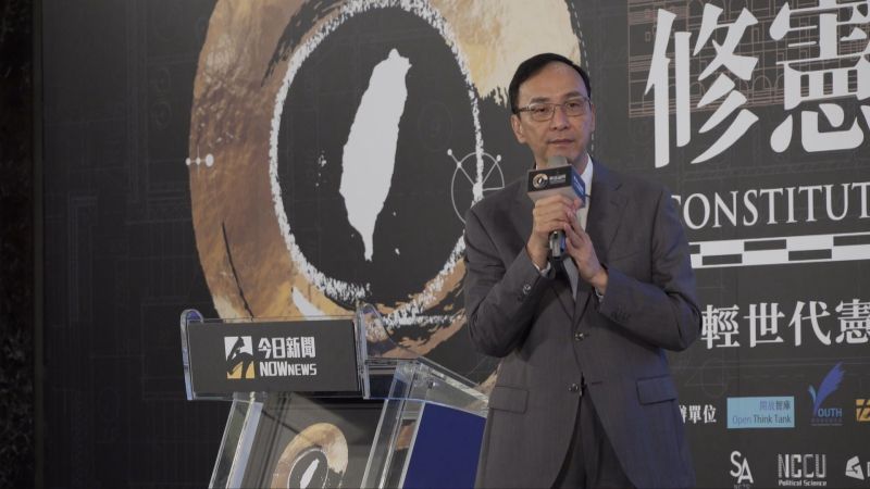 ▲除了執政黨,前國民黨主席朱立倫,也參與修憲論壇,接受青年學子的提問。