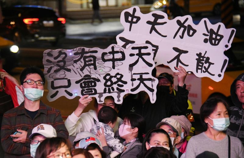 ▲中天新聞台即將關台,從昨(9)日開始即於該台門口進行直播活動,現場最高峰聚集200人。(圖/記者林調遜攝2020.12.11)