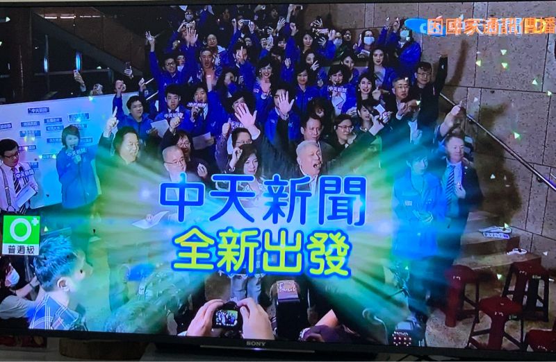 ▲12點一過,網友爭相分享自家電視52台的畫面。(圖/翻攝自批踢踢)
