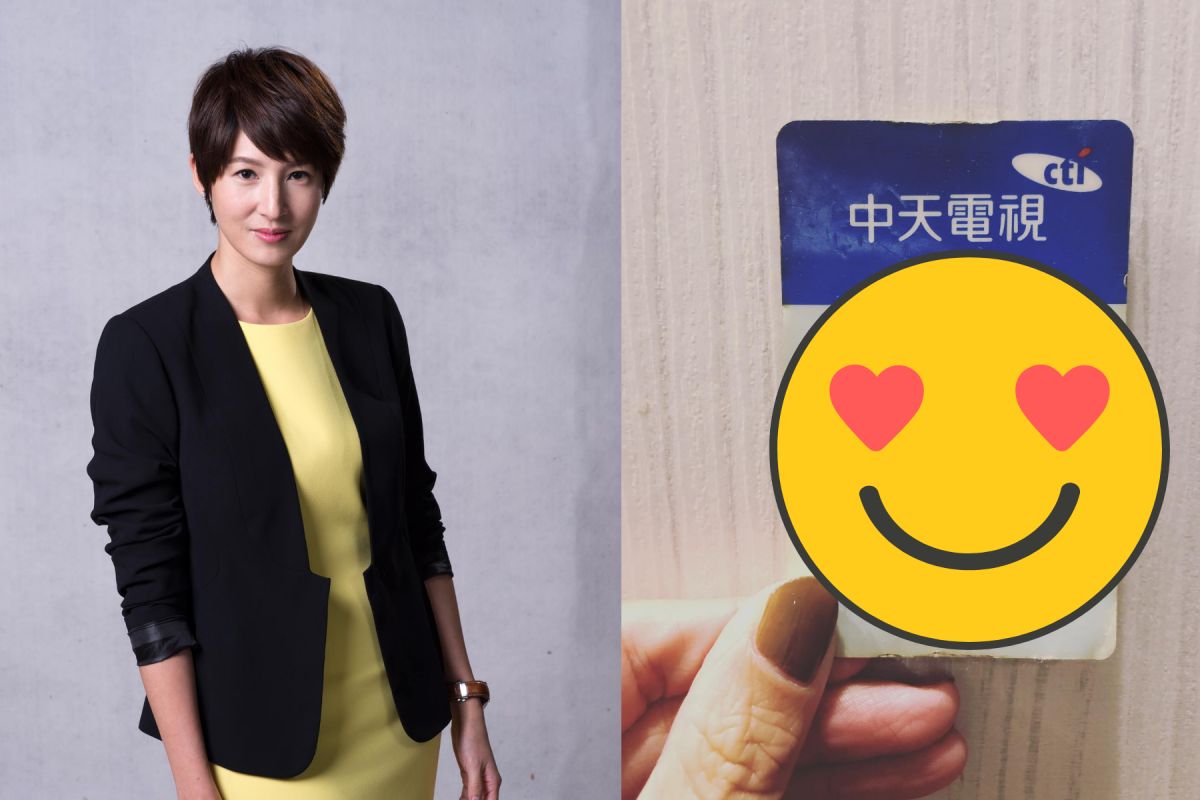 ▲夏嘉璐曬出中天識別證照。（圖／夏嘉璐臉書） 