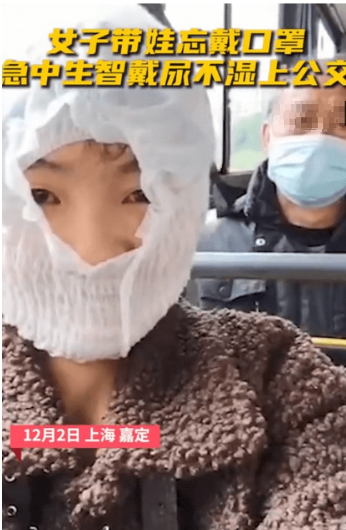 ▲(圖/翻攝自《沸點視頻》微博)