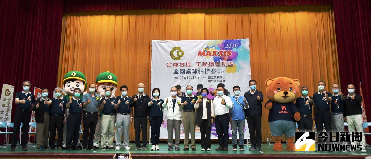 ▲2020年「合庫金控正新瑪吉斯盃」全國桌球錦標賽，分別在員林市崇實高工及員林家商開打。（圖／記者陳雅芳攝，2020.12. 12）