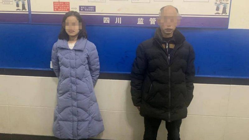 ▲自導自演的羅女以及幫忙偽裝成綁匪的友人,最終依擾亂公共秩序罪被當地警方逮捕。(圖/翻攝自《紅星新聞》)