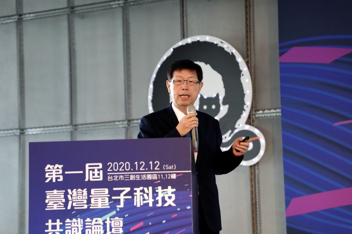 ▲台灣量子電腦與資訊科技協會與鴻海研究院攜手舉辦，第一屆「台灣量子科技共識論壇」今（12）日上午登場，鴻海董事長劉揚偉親自出席。(圖／鴻海提供)