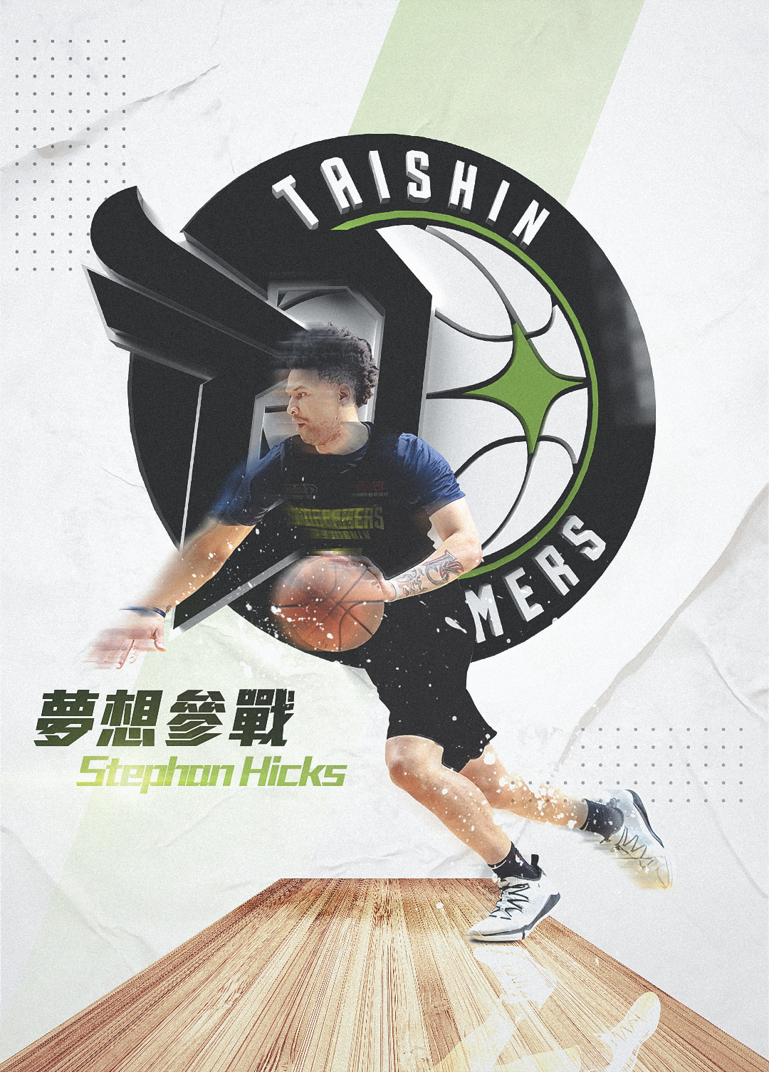 ▲夢想家新洋將希克斯（圖/夢想家提供）