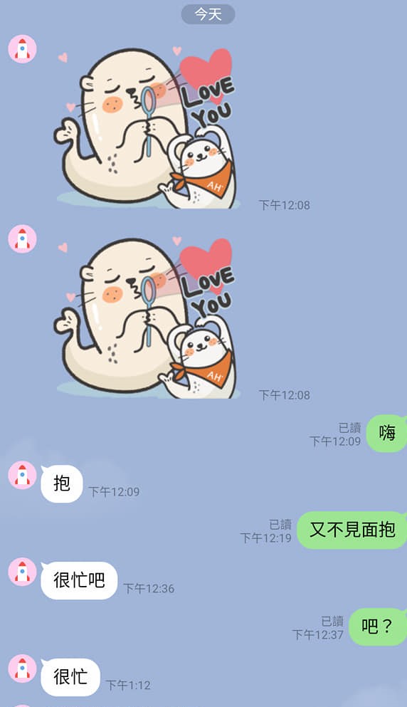 ▲原PO貼出與男友的對話。（圖／翻攝爆怨2公社臉書）