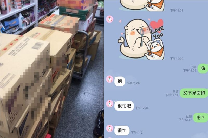▲有女網友指出，自己的男友在賣場工作，卻常因工作忙碌而無法與其相見，讓她納悶提問「真的很忙嗎？」（圖／翻攝爆怨2公社臉書）