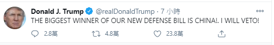 ▲因為不滿法案部分內容,川五再度放話威脅要否決。(圖/翻攝自川普推特)