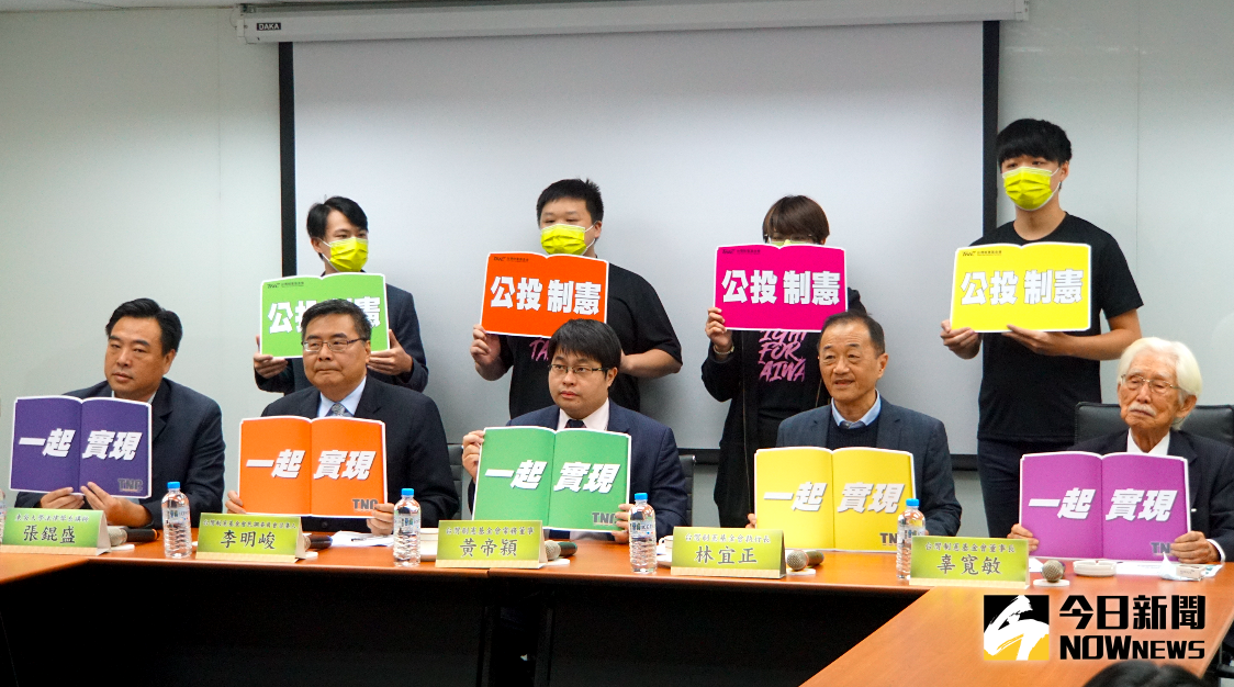 ▲針對制憲公投案遭中選會駁回，台灣制憲基金會表示，將提行政訴訟、要求釋憲。（圖／記者呂炯昌攝.2020.12.14）