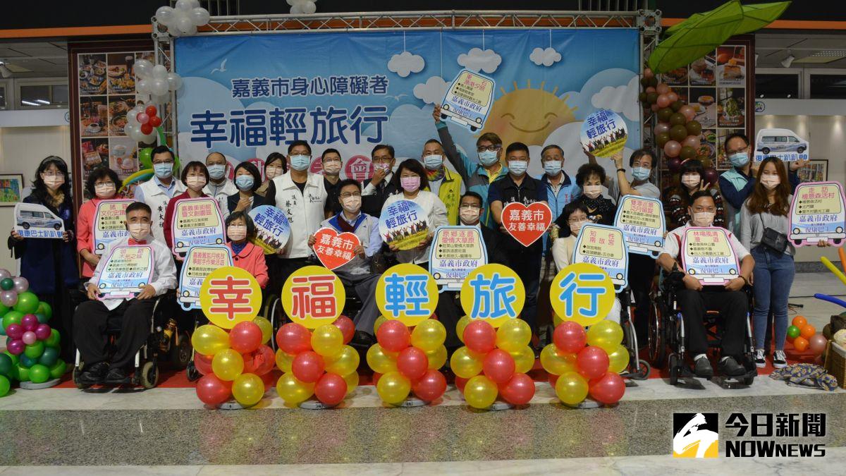 ▲嘉義市府辦理無障礙輕旅行啟動。（圖／記者郭政隆攝影2020.12.14）