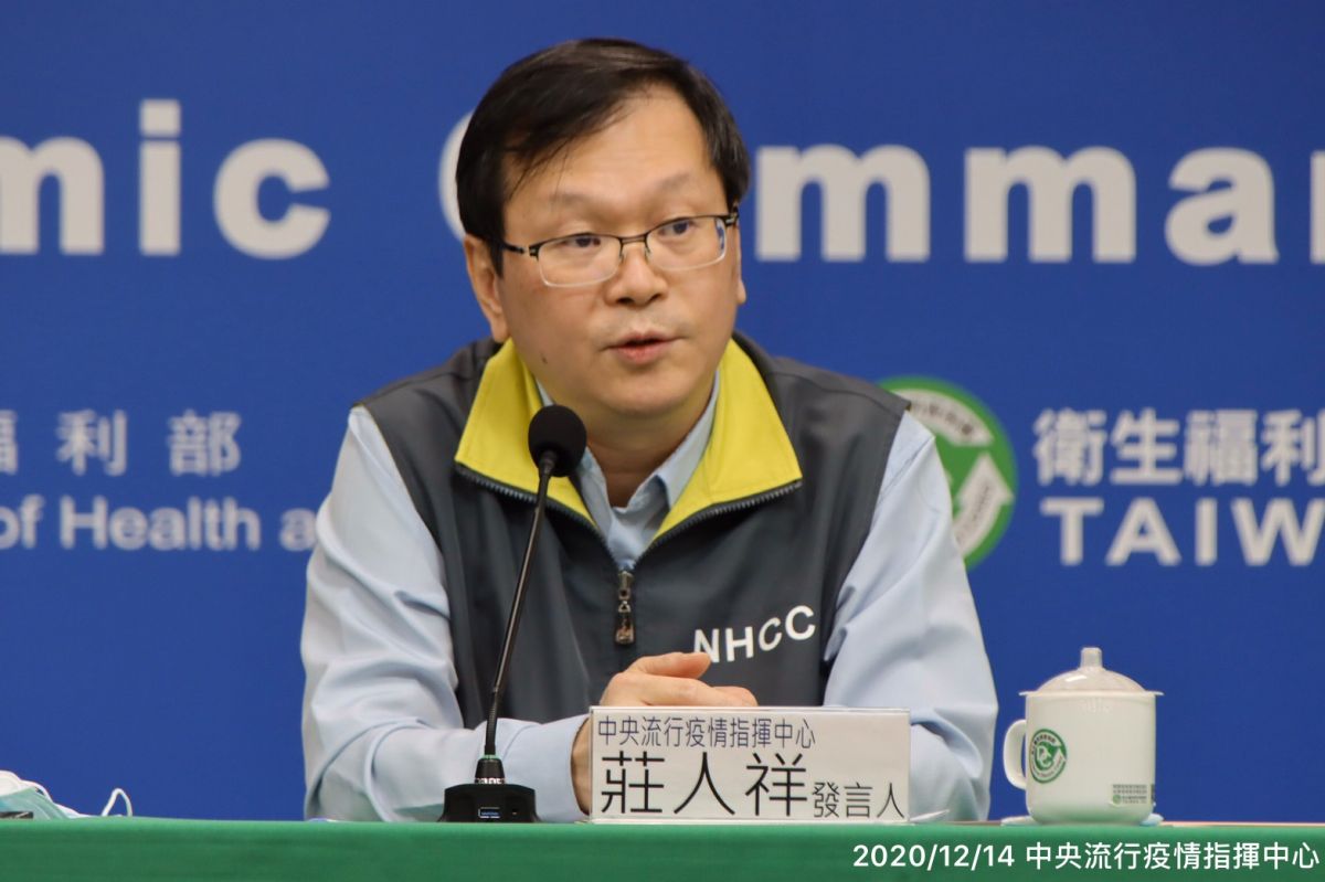 ▲針對今（17）日新增8例境外移入COVID-19病例，中央流行疫情指揮中心莊人祥發言人進行說明。（圖／指揮中心提供）